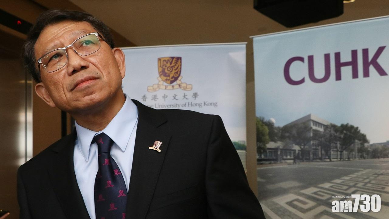 近年管治風波不斷的中文大學，校長段崇智決定請辭，明年1月離職。(資料圖片)