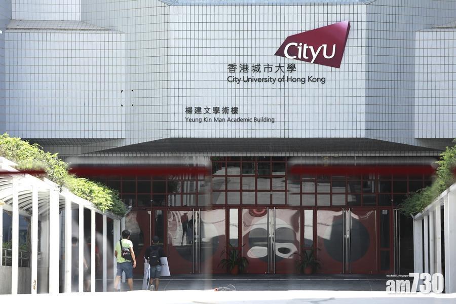 珍惜生命︱九龍塘城巿大學男子機房內上吊　保安員發現報警