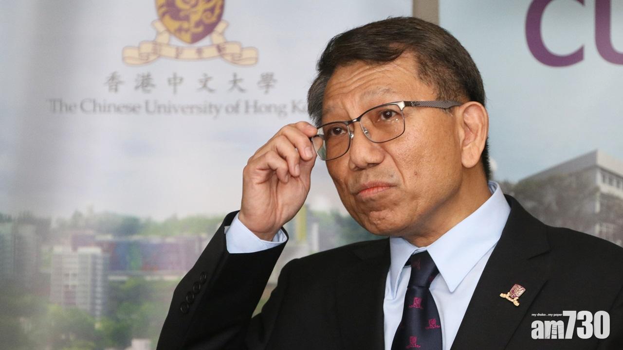 消息指，中文大學校長段崇智辭職。