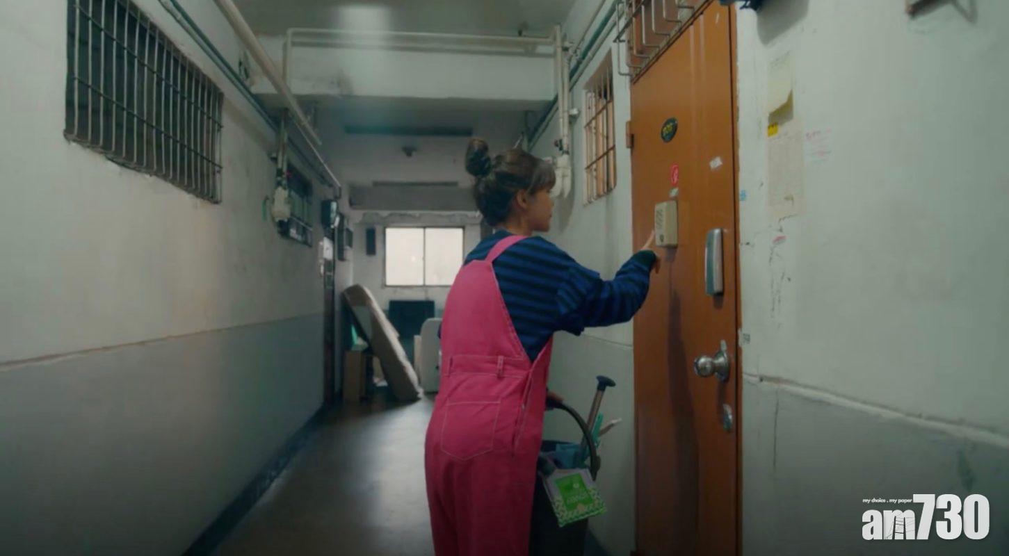 家務助理大掃除