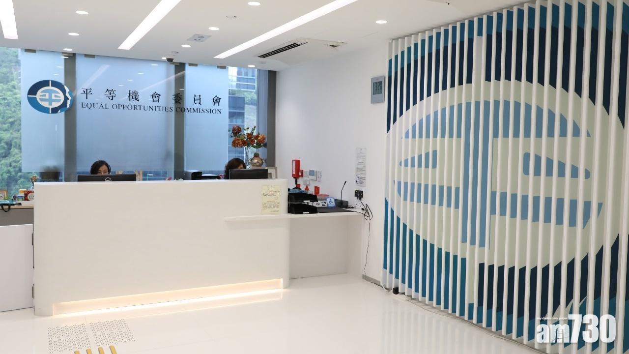 女子涉因病假遭解僱　平機會代提出訴訟