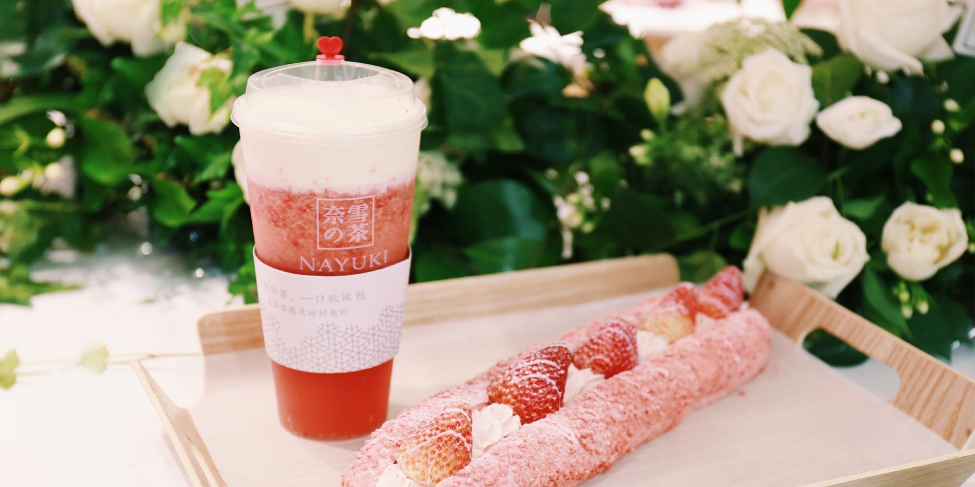 奈雪的茶上市｜一杯好茶一口軟歐包　國民茶飲品牌登陸香港