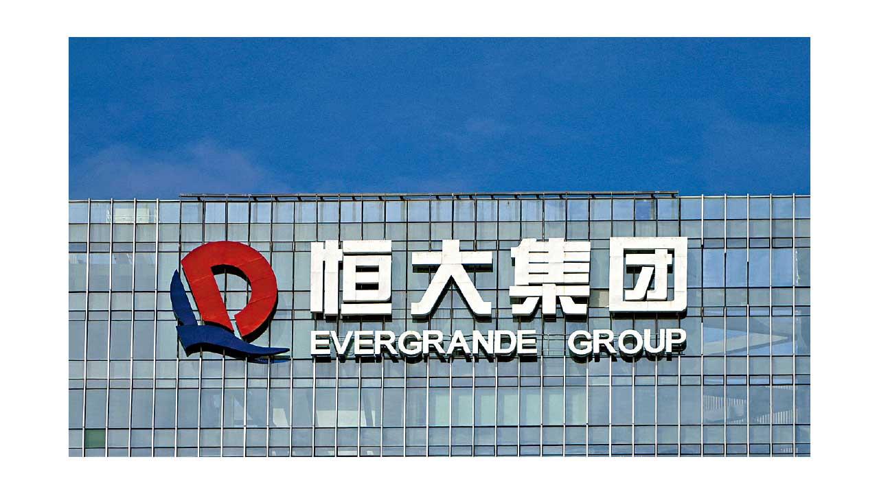 中國恒大被高院頒令清盤 清盤人︰不影響附屬公司及內地公司