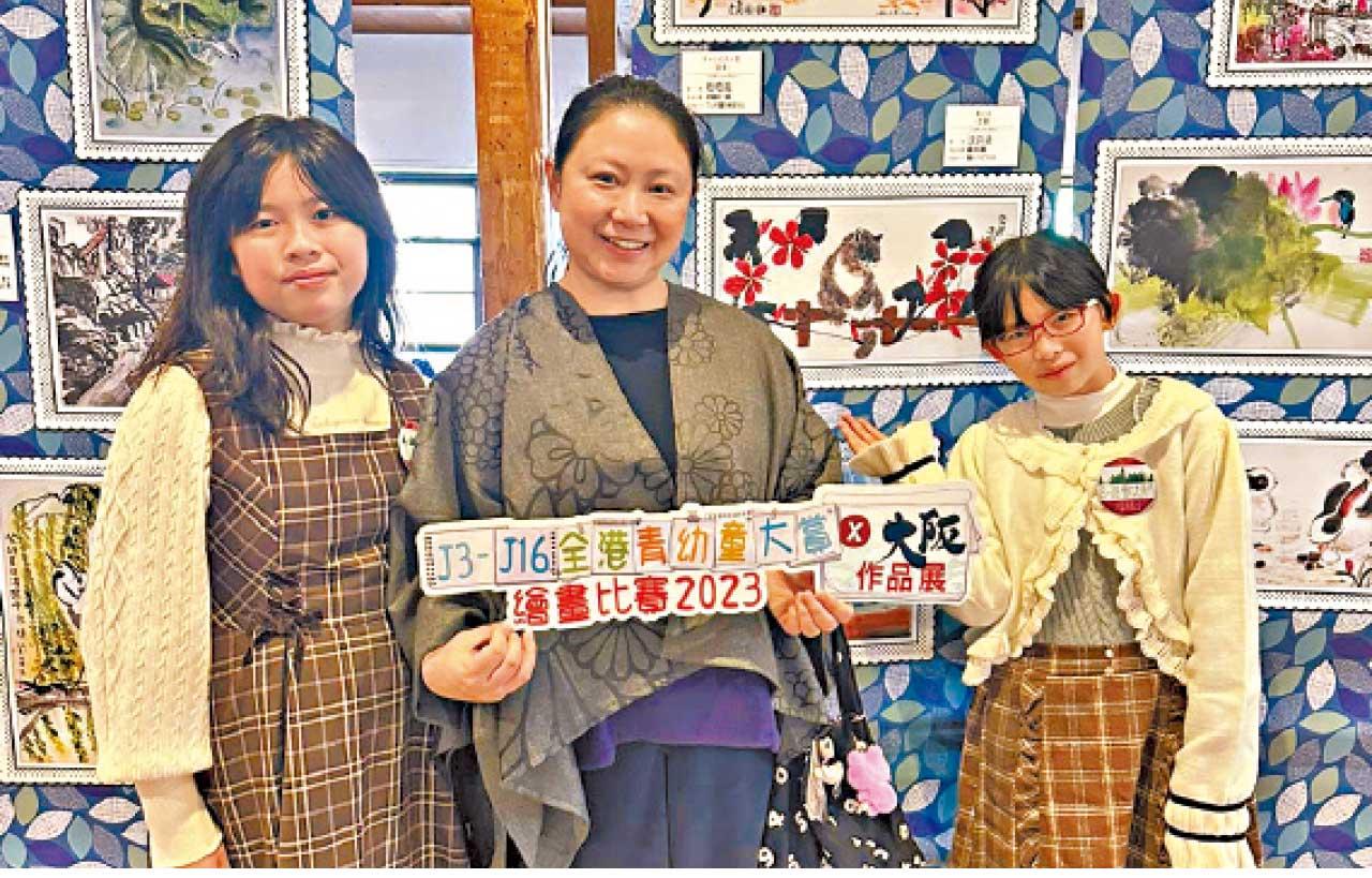 2023年J3 - J16優秀作品大阪展覽會大成功