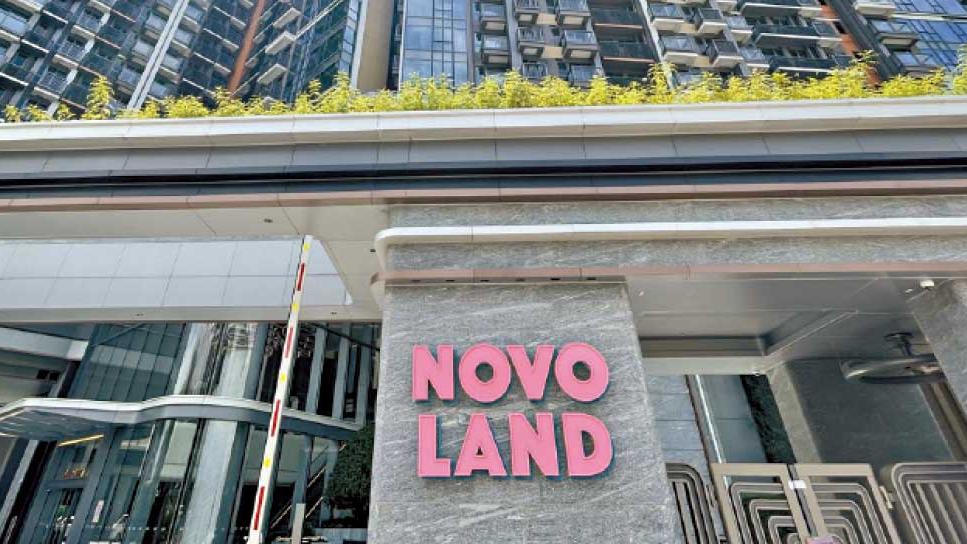 藍籌——新鴻基地產發展有限公司（00016）新地以心建家 NOVO LAND打造綠色健康生活