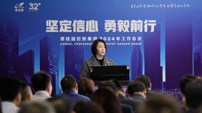 內房危機｜碧桂園楊惠妍：今年保交付料達48萬套 盡力盤活資產