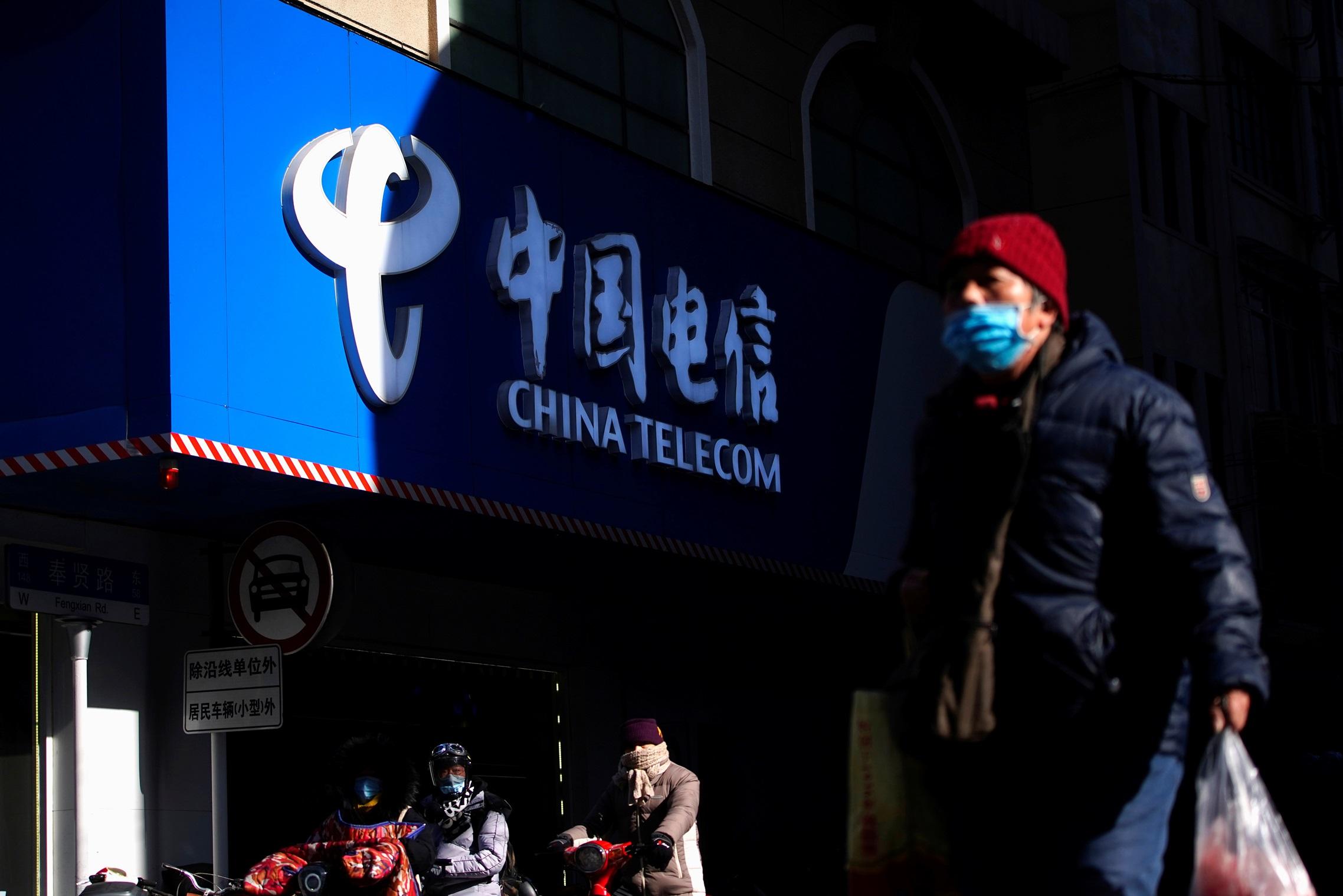 中電信受惠中資股納入市值管理為高管考核因素有望向好