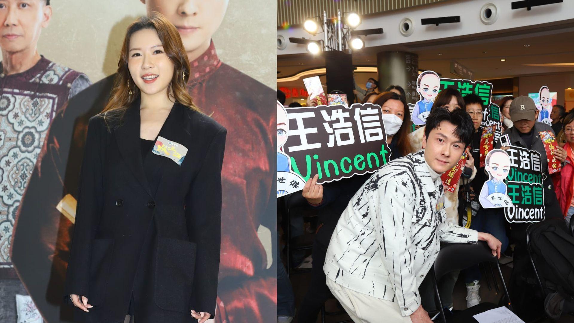 狀王之王｜王晶愛女王子涵談過OL生活 王浩信直認花盡精力演新劇