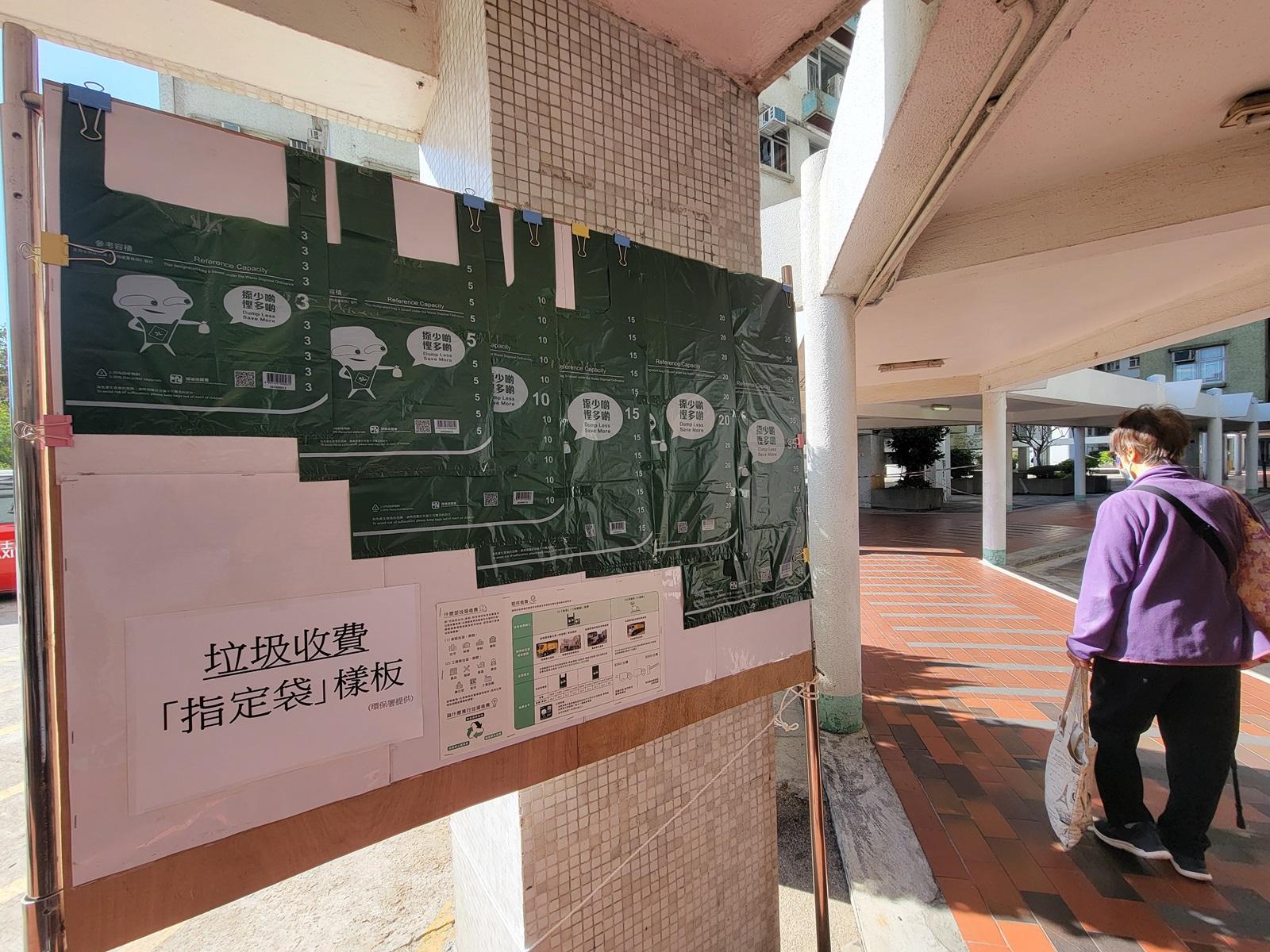 垃圾徵費的挑戰