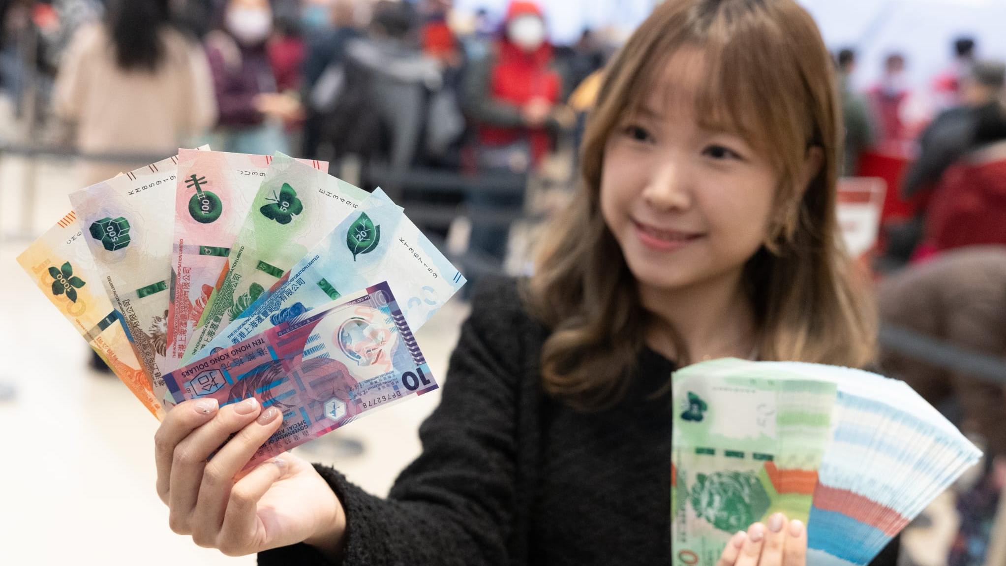 農曆新2024｜換新鈔