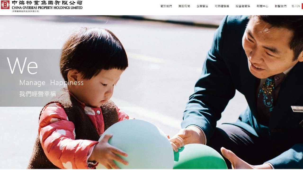 優質股追落後 留意中海物業