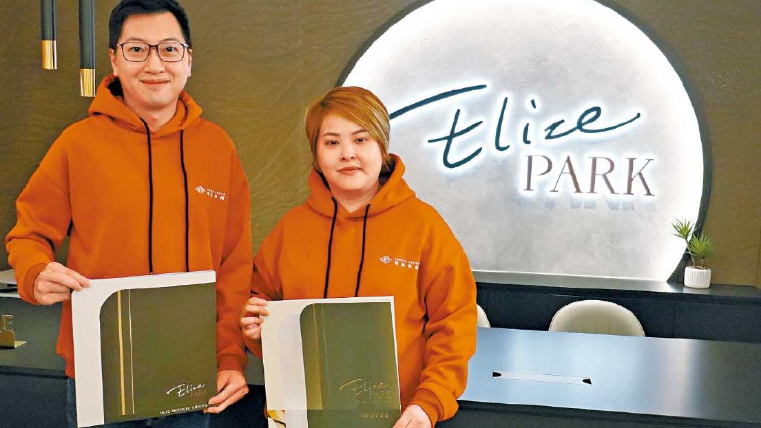 短期樓花｜發展商稱求價多於求量 Elize PARK料下周開價220呎起