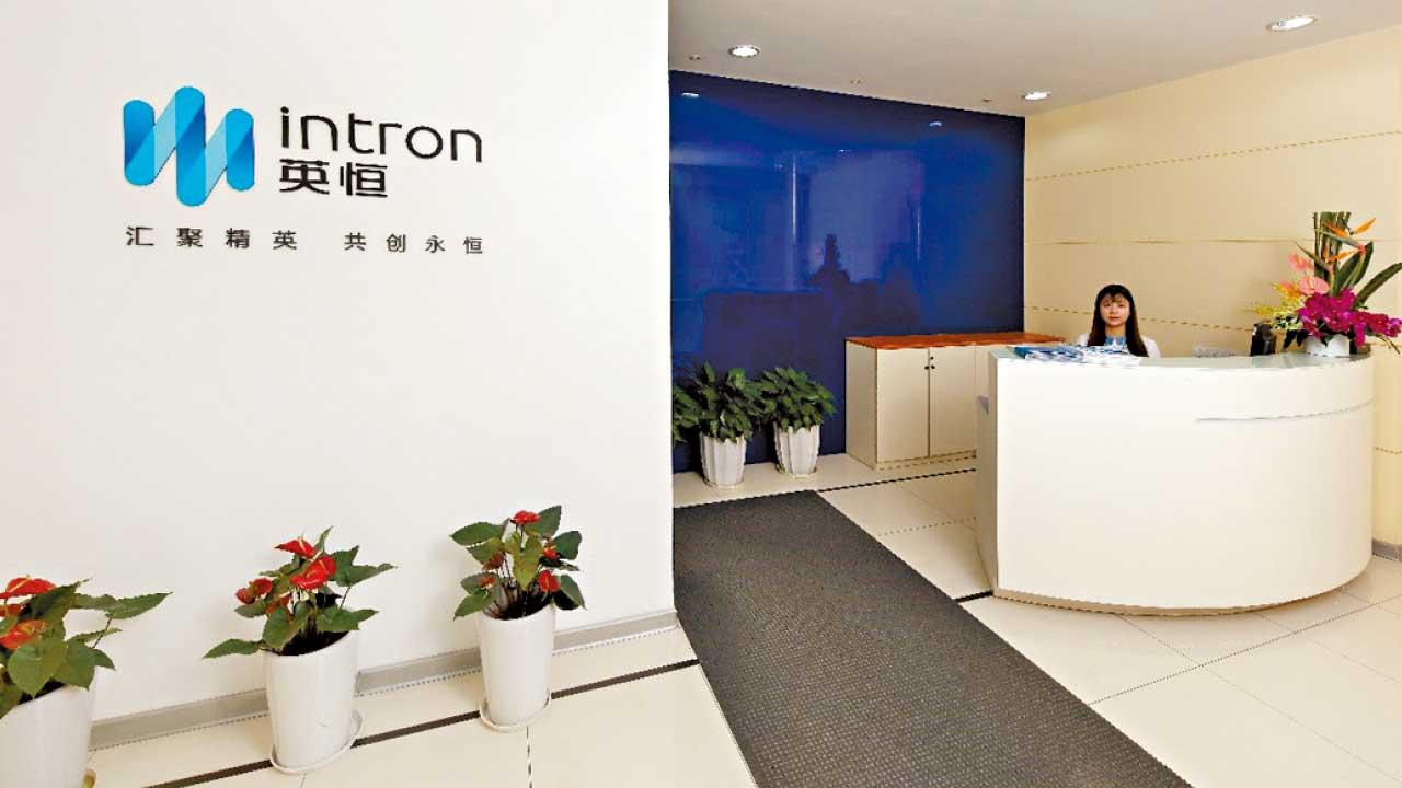 英恒科技有條件挑戰3元