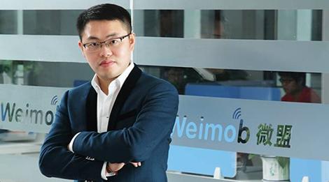 微盟分拆計劃不足一周煞停 計劃回購 主席擬增持