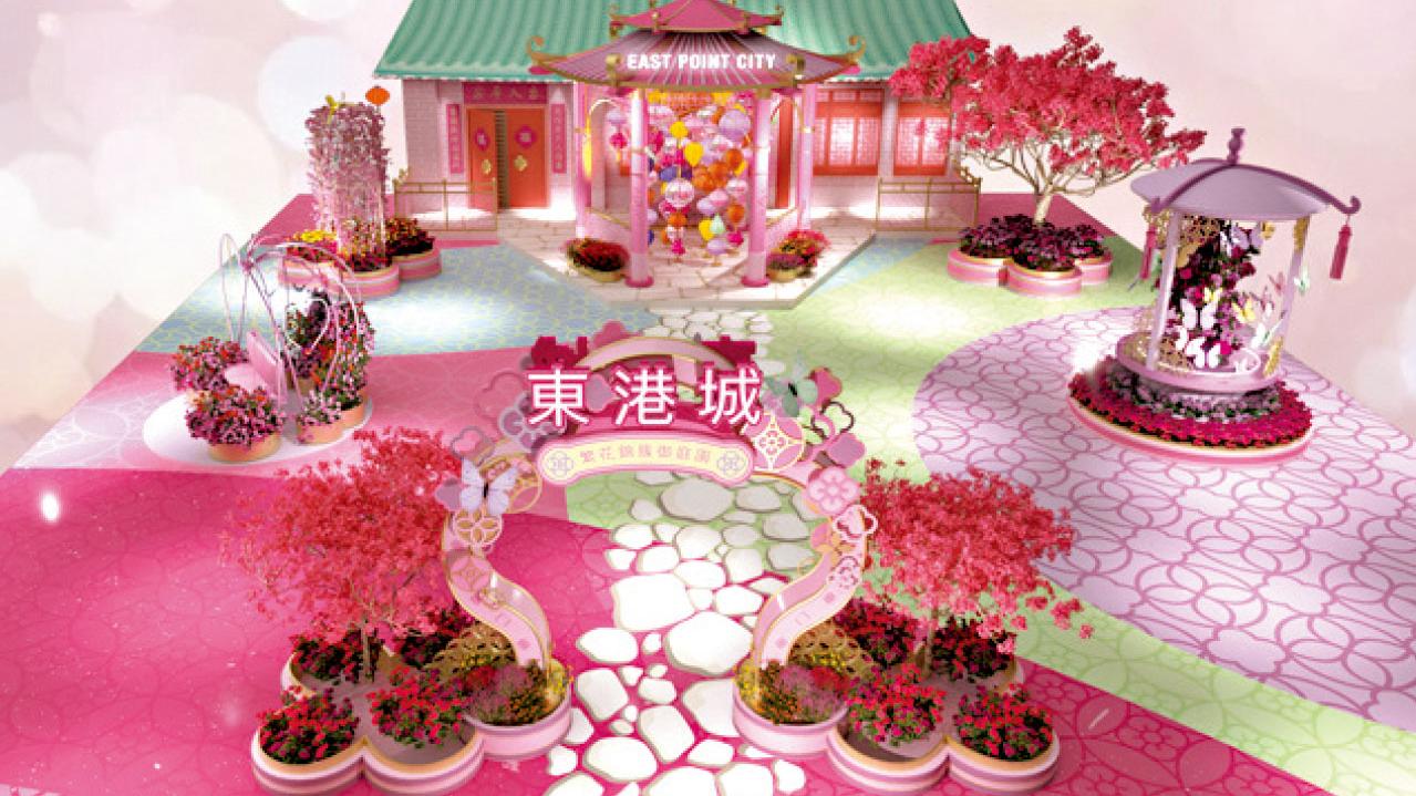 第十八屆新春花展會開鑼 東港城化身繁花錦簇御庭園