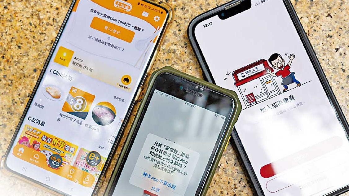 檢視10間提供手機點餐App餐廳 私隱專員︰追蹤顧客資料作促銷