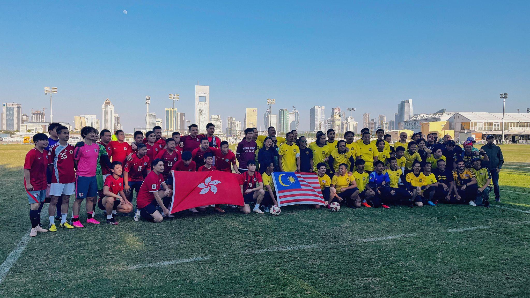 香港球迷在卡塔爾與馬來西亞球迷友賽。(球迷Edmund提供)