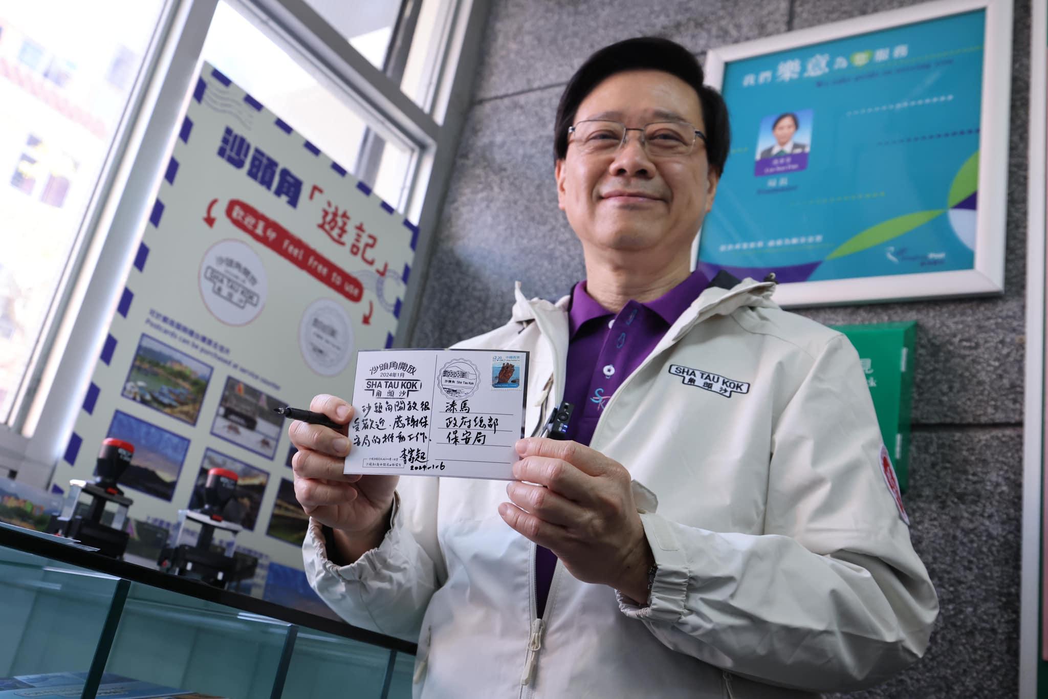 Ray Online｜李家超：全年均可申請禁區證　今年還特別再多1天有366日！