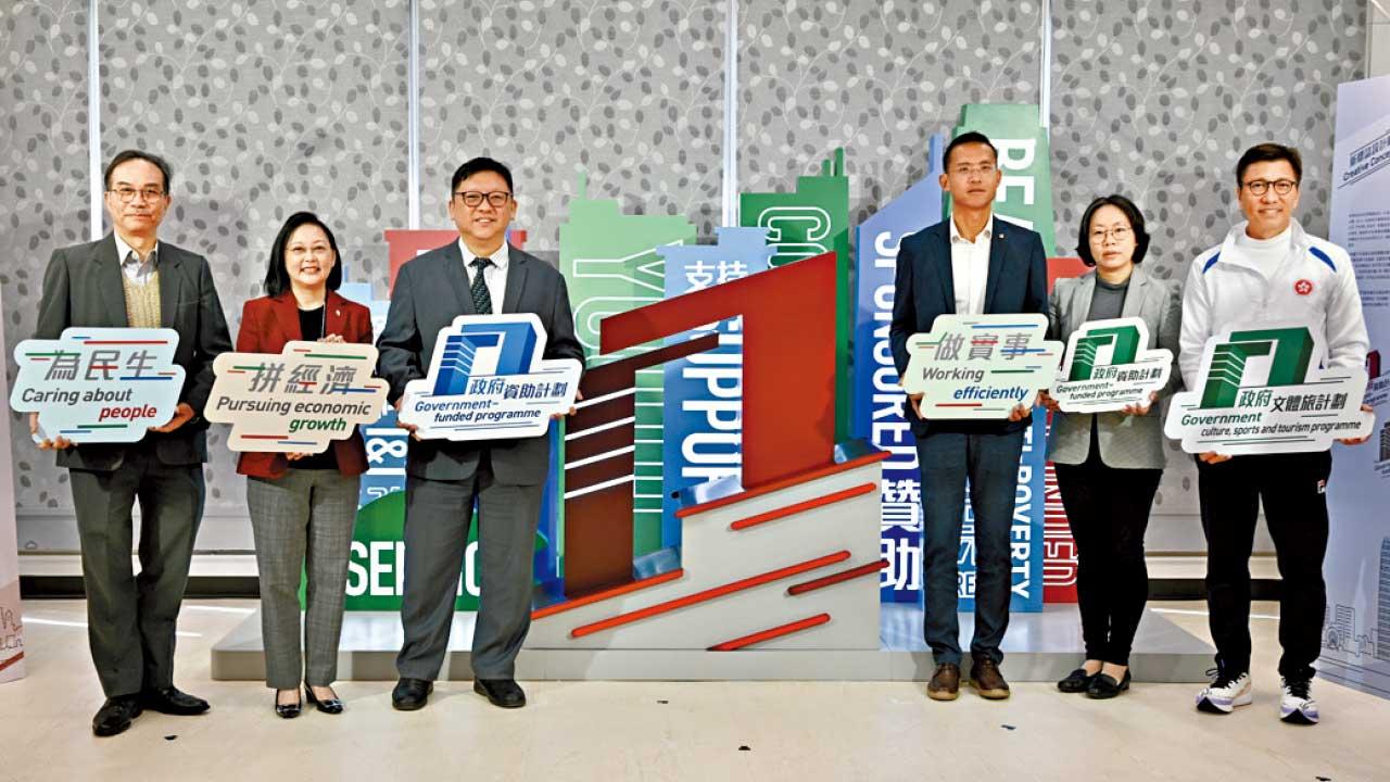 「門常開」設計象徵開明 新標誌宣傳政府資助項目