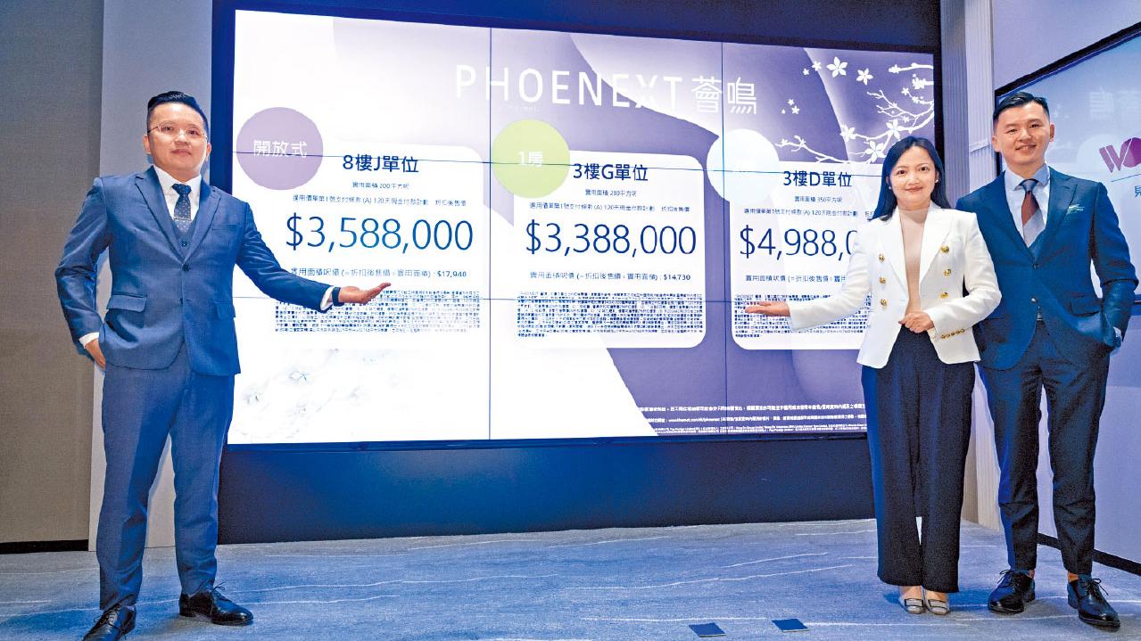 頭炮新盤｜全數6球有找 薈鳴首推50伙 呎價重返8年前