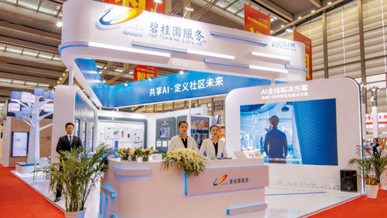 碧服行衰運 還是闊綽惹下的禍？