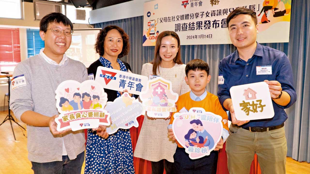 七成學童抗拒家長社交媒體放閃 專家促家長保障子女資料私隱