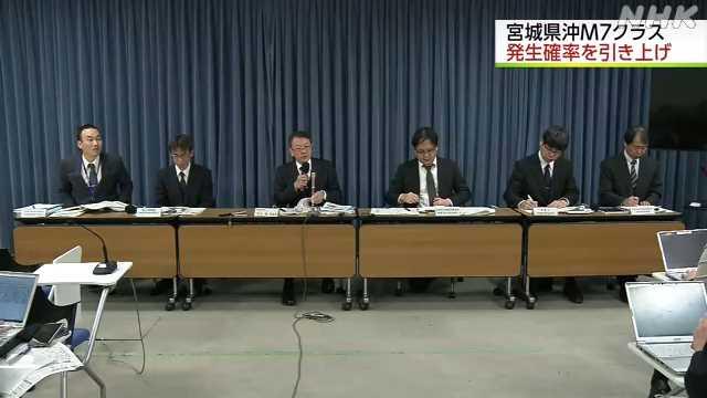  日本政府地震調查委員會周一（15日）發布，預測未來大地震機率的最新評估。預計宮城縣沿海在未來30年內有「70%至90%機會」發生7.4級大地震。（影片截圖）