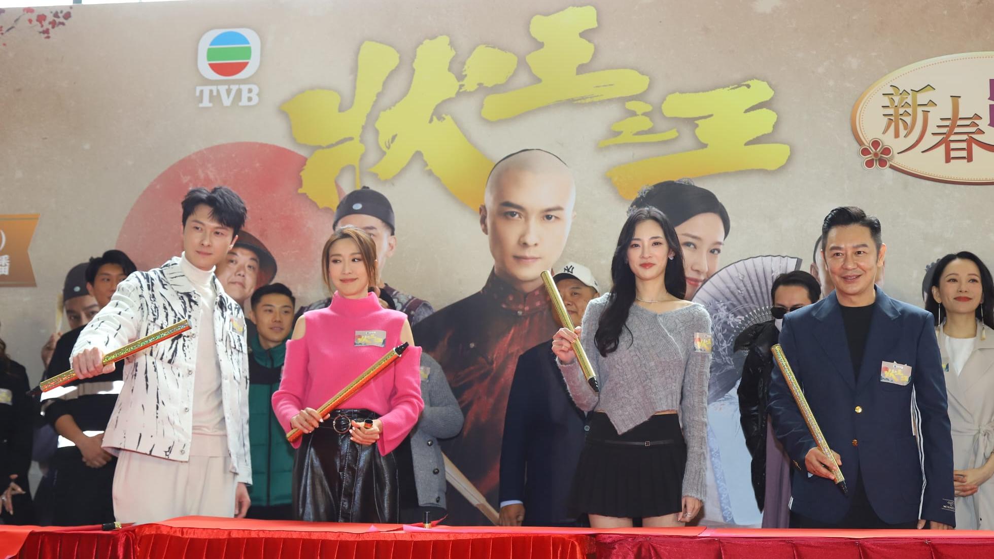 狀王之王｜王浩信姚子羚自嘲新劇係炮灰 陳楨怡自創新字「正絕人寰」