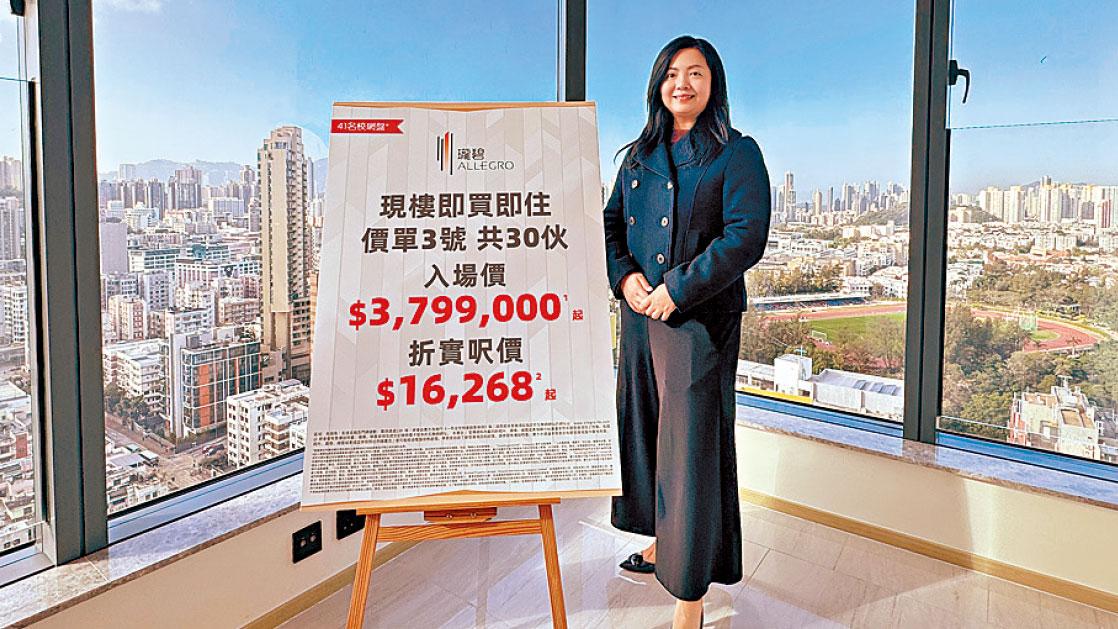 瓏碧減價三成加推 增人才折扣 最平380萬