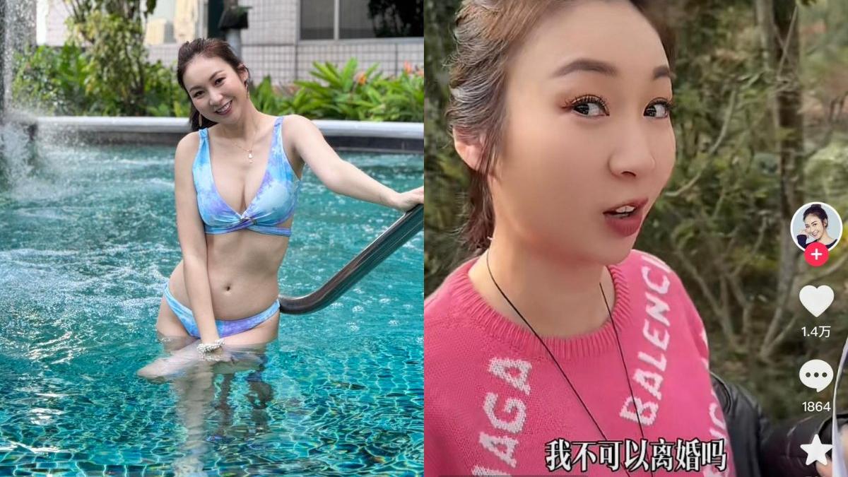 莊鍶敏離婚一年後赴內地公園相睇 被失婚男母親嫌棄後 不滿對方雙重標準