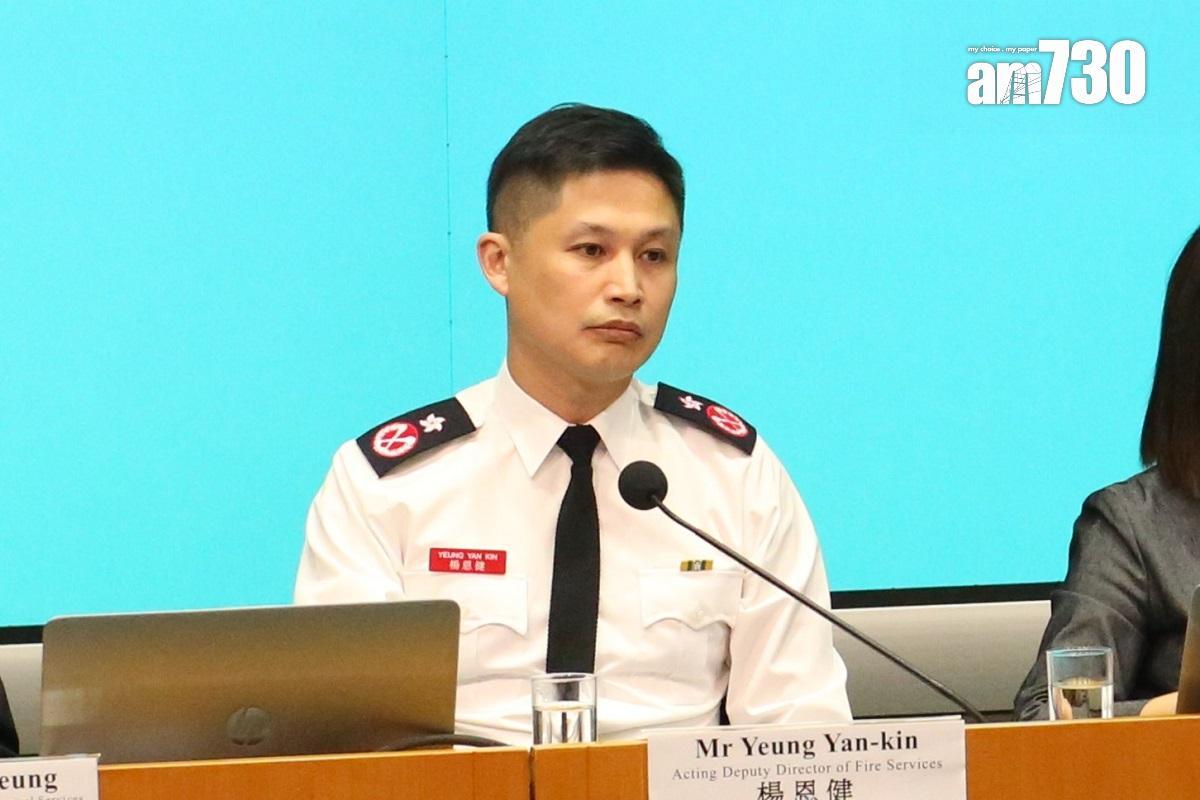 消防處處長楊恩健。