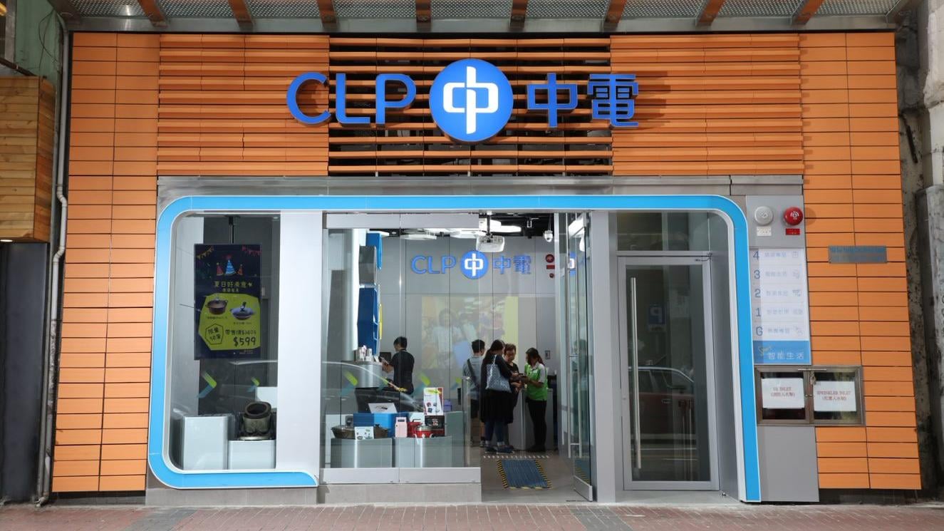 中電澳洲業務商譽減值59億｜盈利預告