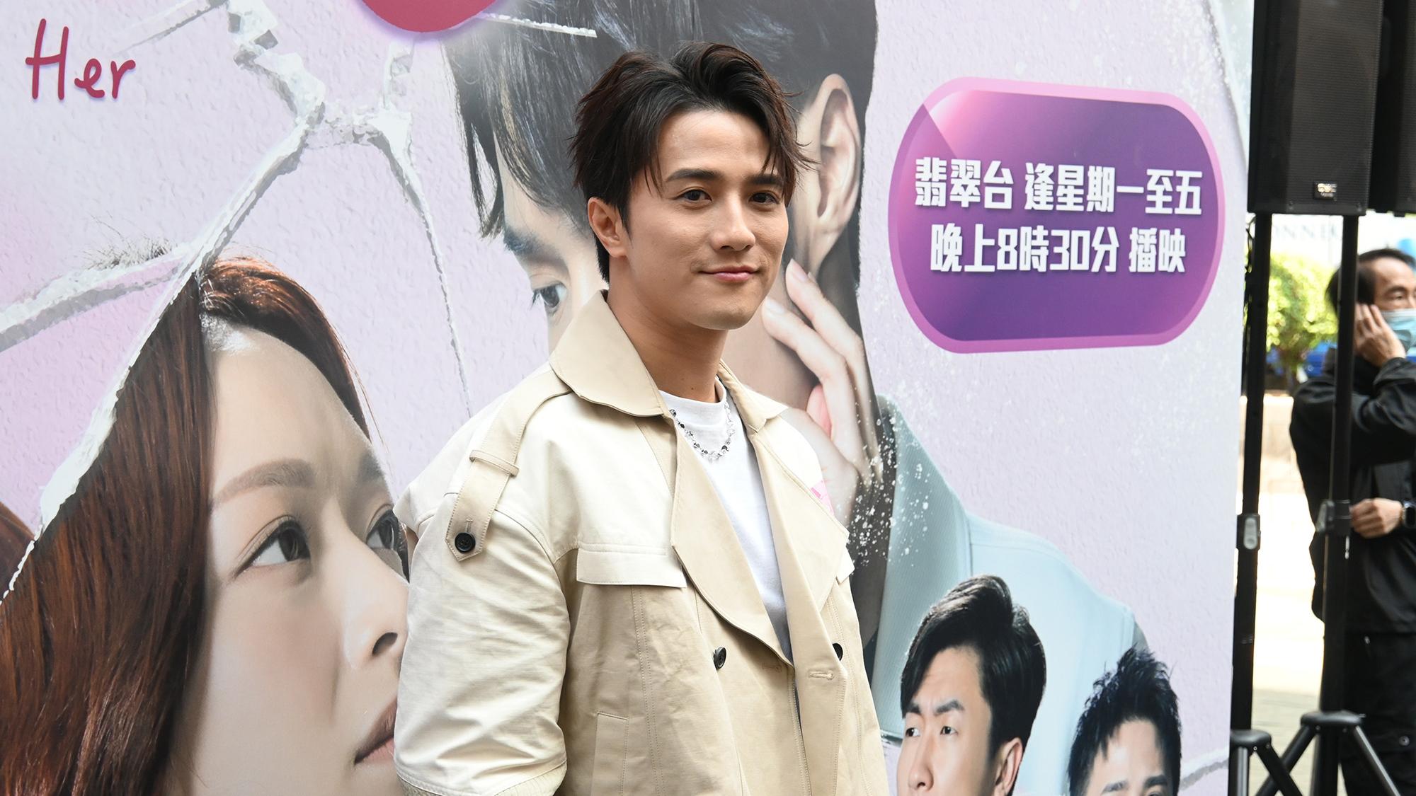 妳不是她｜黃庭鋒唔做悲情男專業戶 愛演戲想挑戰拍喜劇