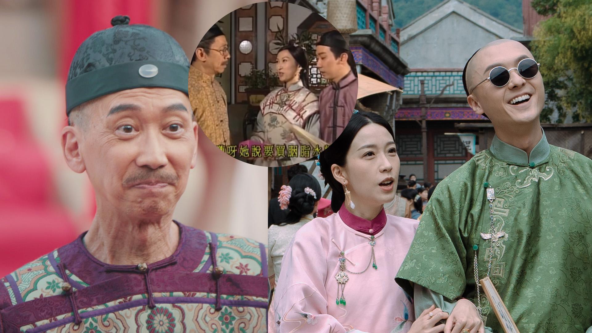 狀王之王｜王浩信成新版宋世傑 張達明升呢演養父