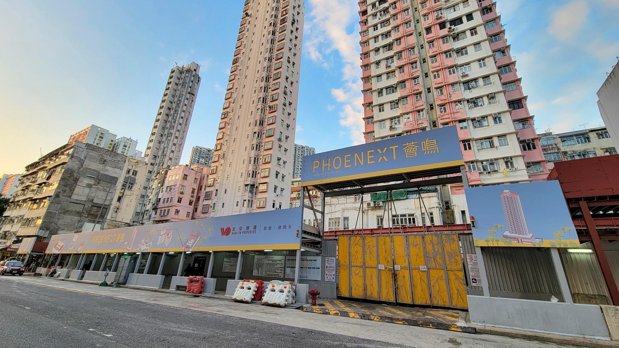 薈鳴夥中原按揭推置業優惠 設現金回贈兼高存息戶口｜黃大仙新盤