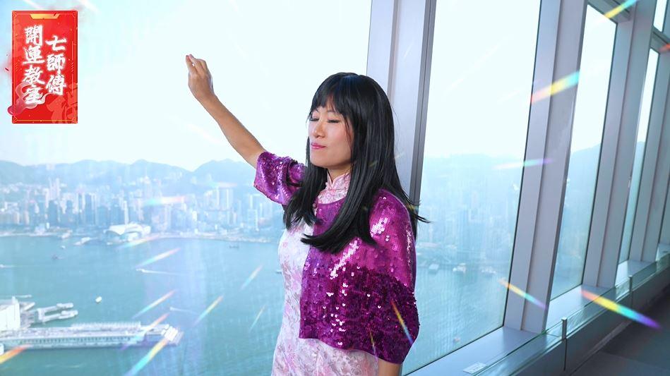 七師傅帶你登「天」 天際100吸盡天地靈氣！必睇七師傅獨門開運大法 龍年再創高峰