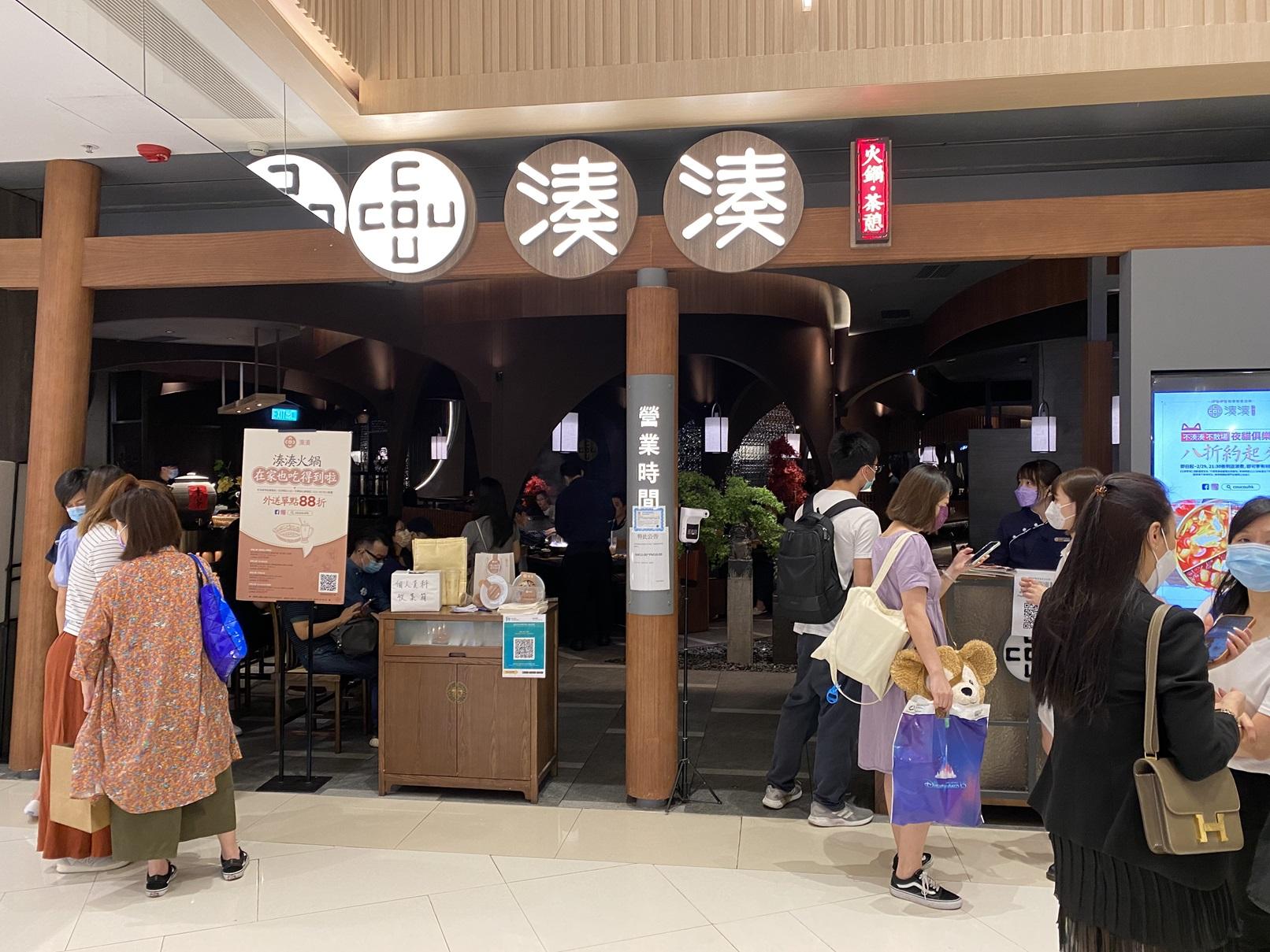 呷哺呷哺推進門店網絡擴張  業務料漸趨回穩