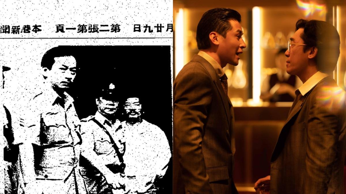 佳寧案｜《金手指》梁朝偉原型陳松青曾創股壇神話　改編自80年代最大詐騙案