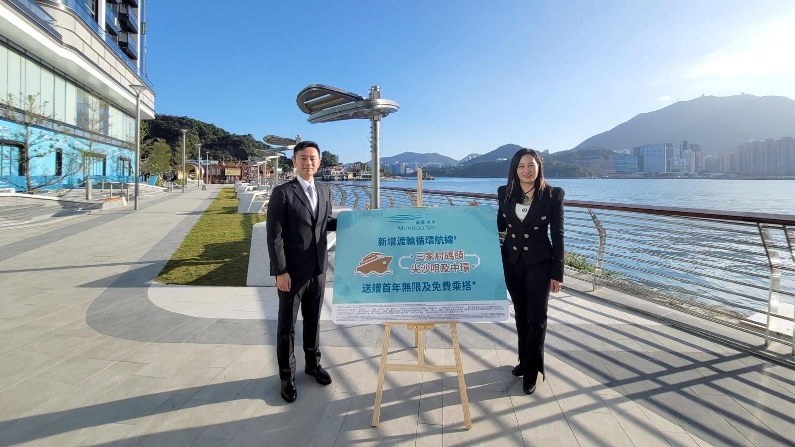 蔚藍東岸部署農曆新年後開現樓示範單位 將開辦全新海路循環線｜油塘新盤