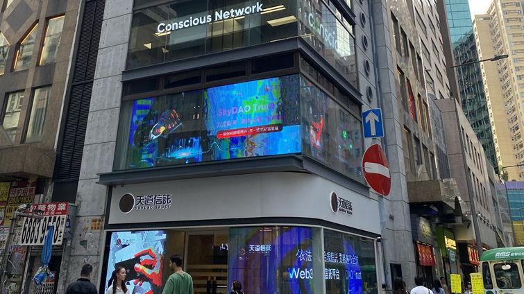 黎永滔旗下銅鑼灣謝斐道512號全幢招標放售 市值4億｜商廈市況