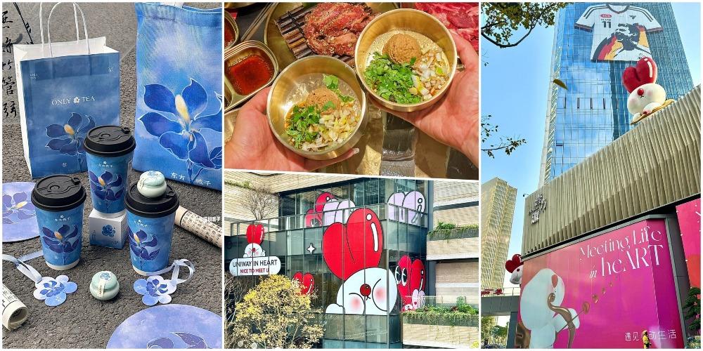 深圳南山新商場 前海壹方匯打卡兼逛吃攻略