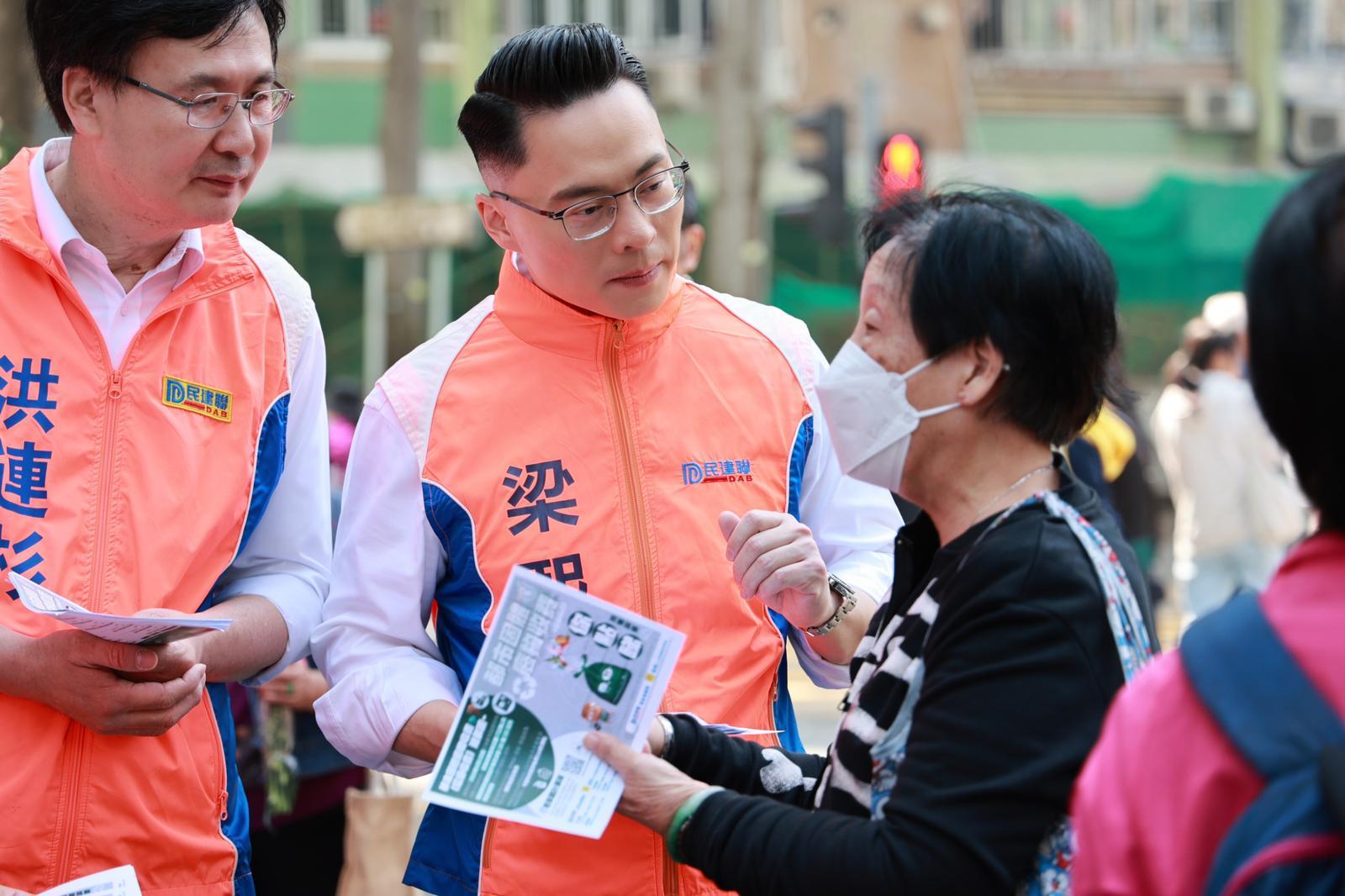 民建聯港島東團隊舉行了「『都市固體廢物收費你點睇﹖』起動日」。 
