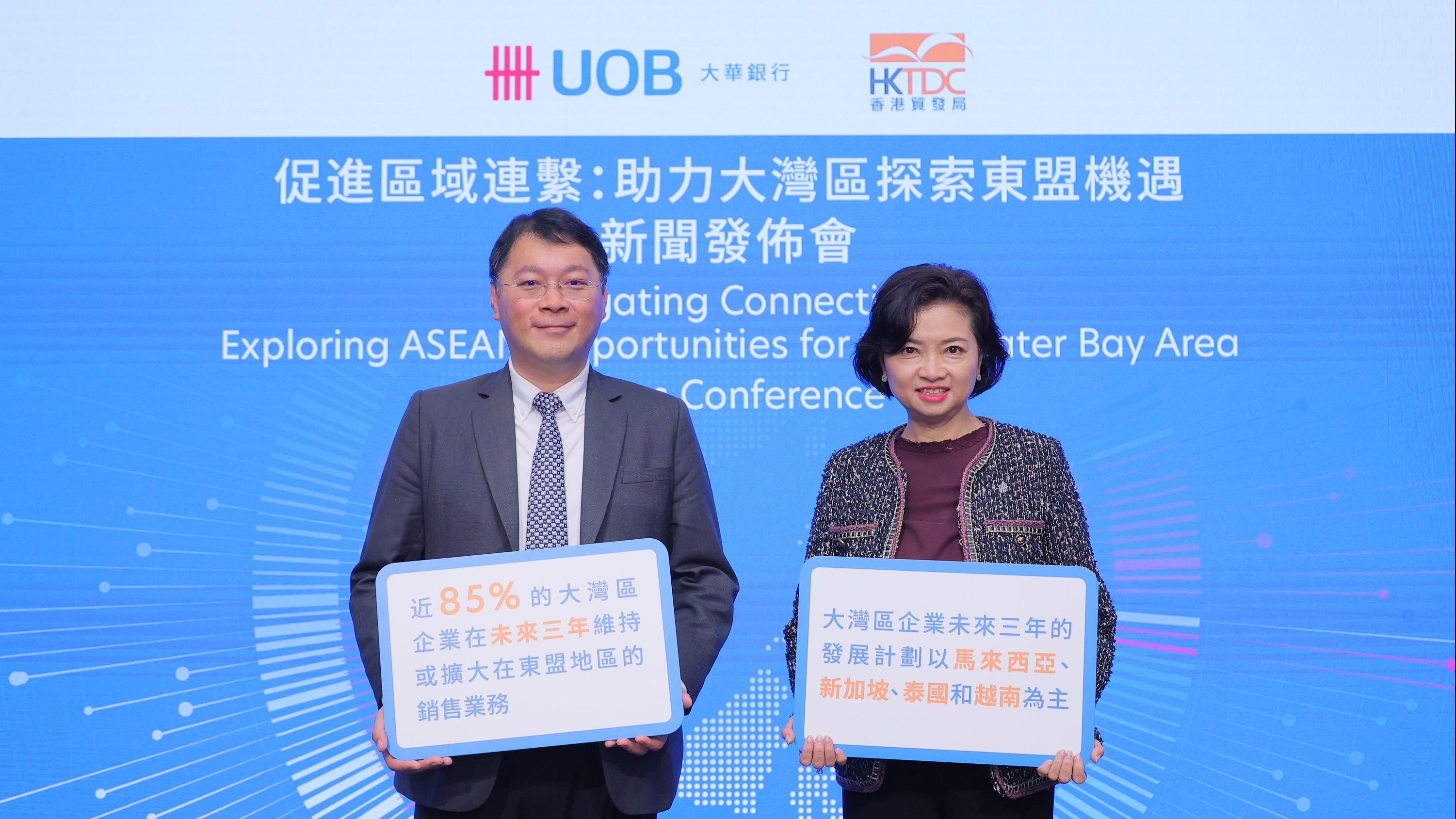 85%大灣區企業看好東盟市場 首選越南