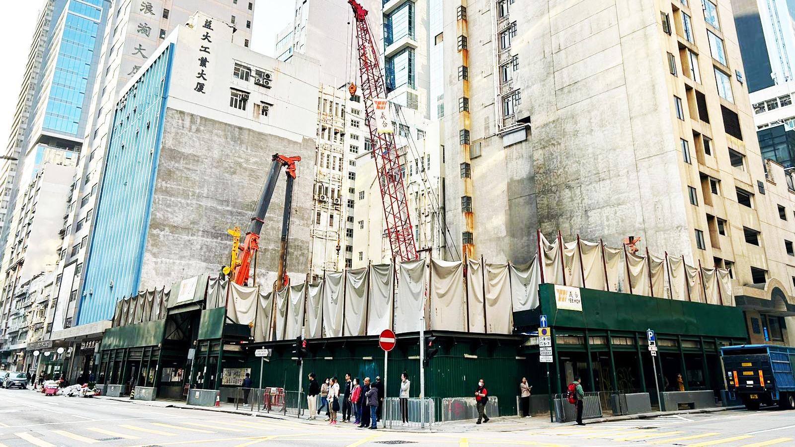 高山企業標售荔枝角青山道工廈地盤 2021年8億統一業權