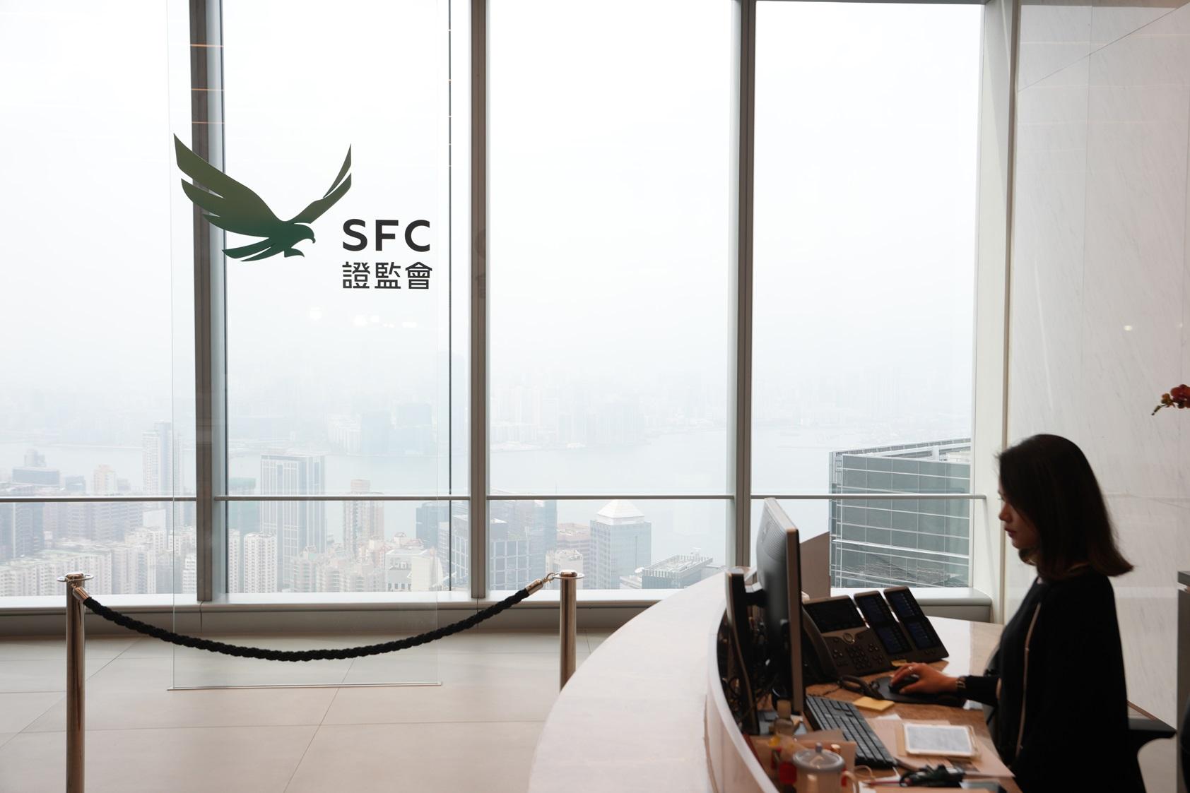 證監列未來3年四大策略 包括提升全球競爭力