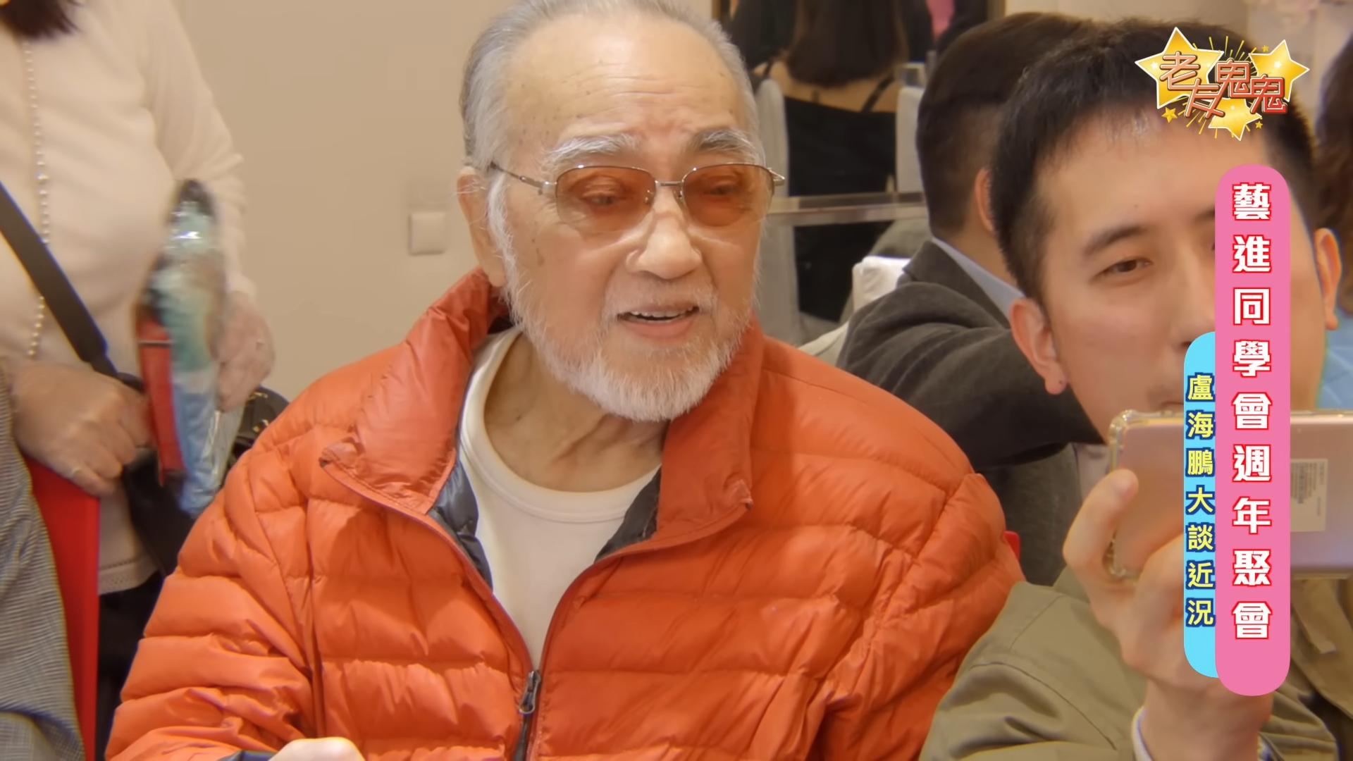 82歲盧海鵬自爆右眼失明 長期糖尿變青光眼