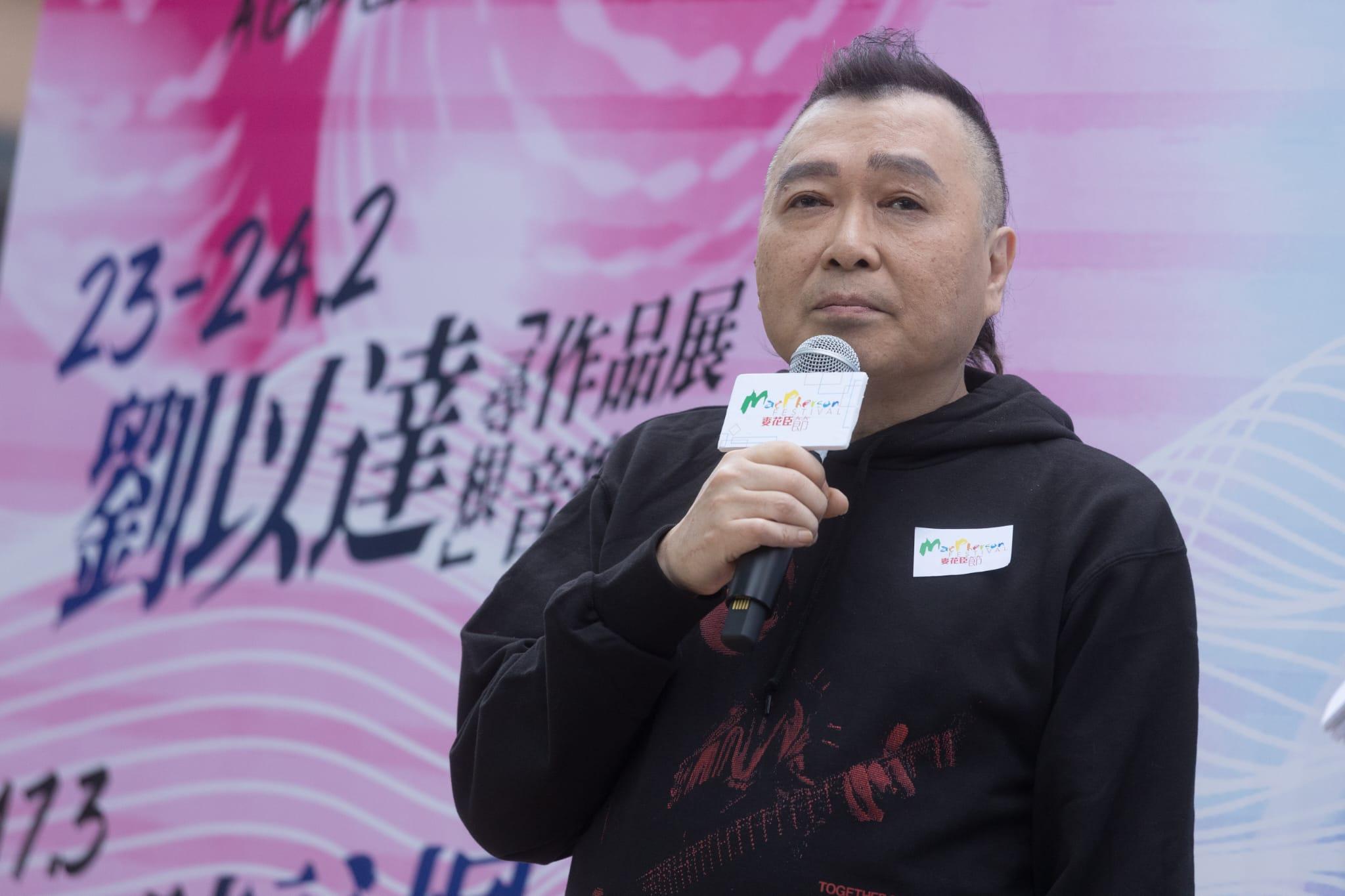 劉以達攞退基金開show 與新生代歌手合作