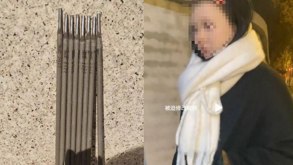 浙江女將電焊條誤當仙女棒 放煙花不成被朋友放上微博恥笑