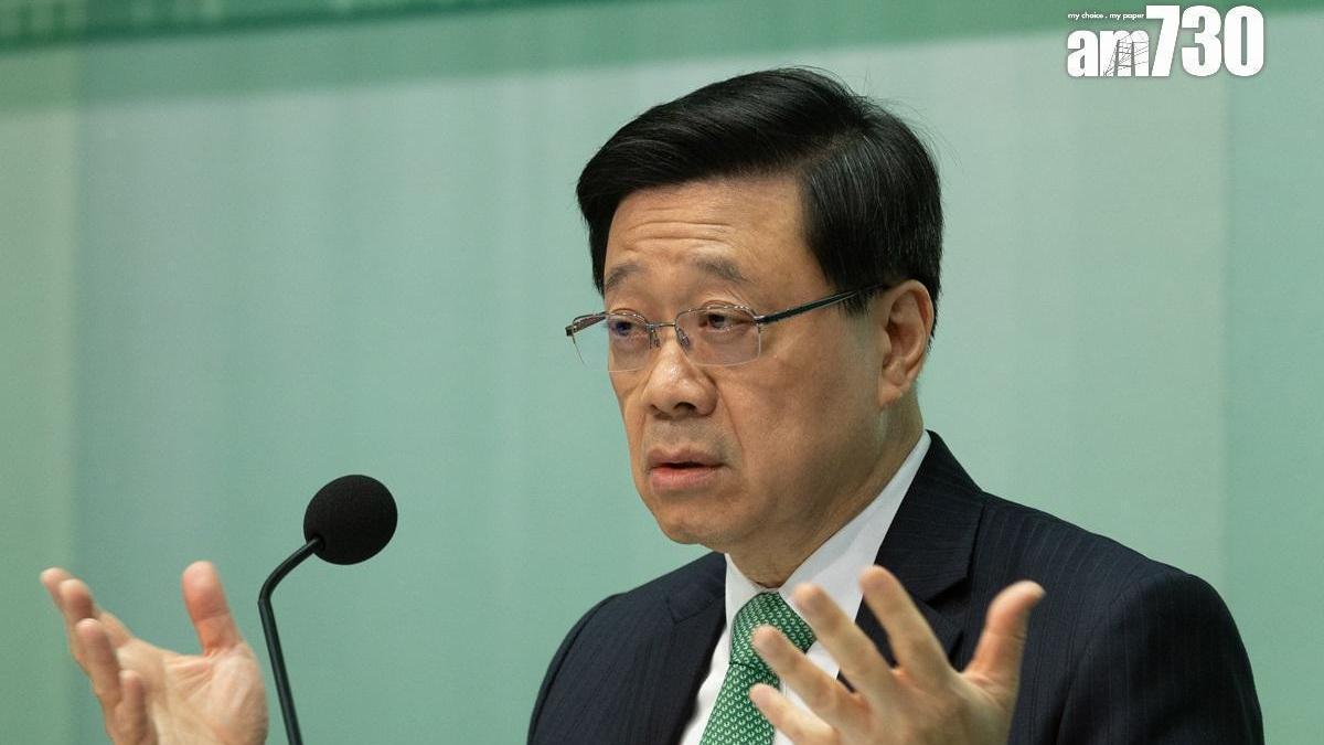 李家超明赴東莞與市領導會面　並出席大灣區工商界高峰論壇