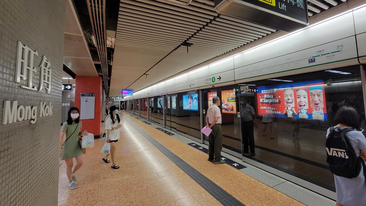 港鐵旺角站。(資料圖片)